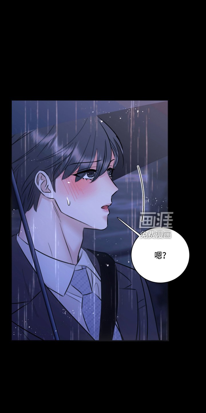 第47章：劈腿