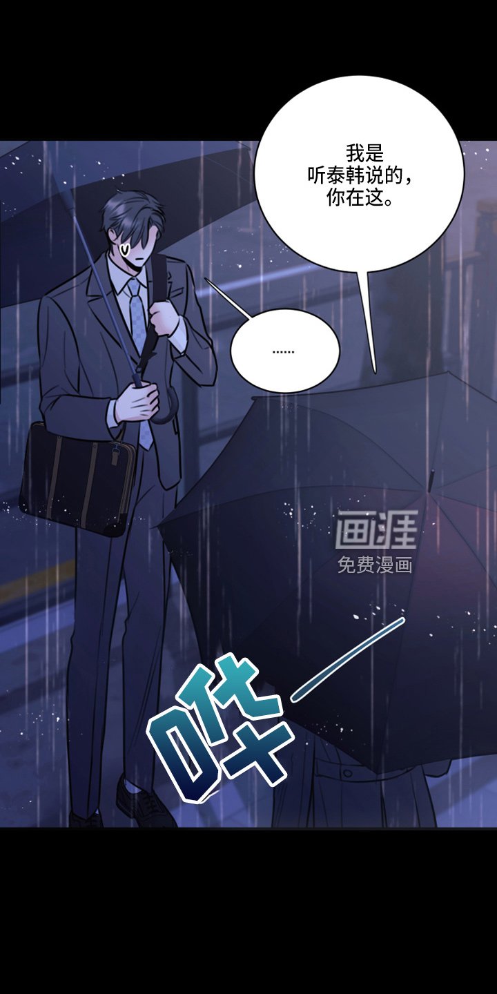 第47章：劈腿