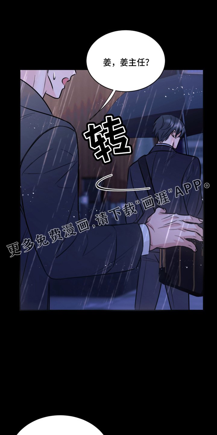 第47章：劈腿