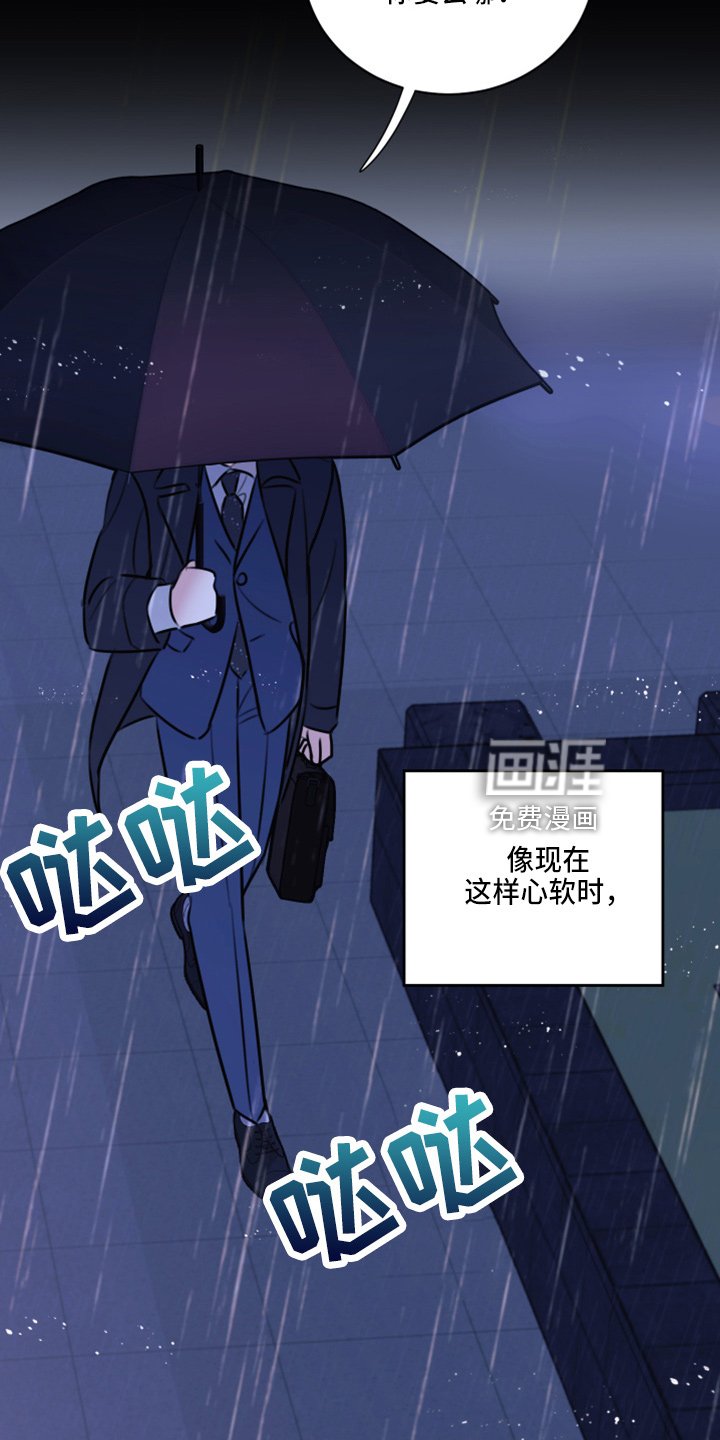 第47章：劈腿