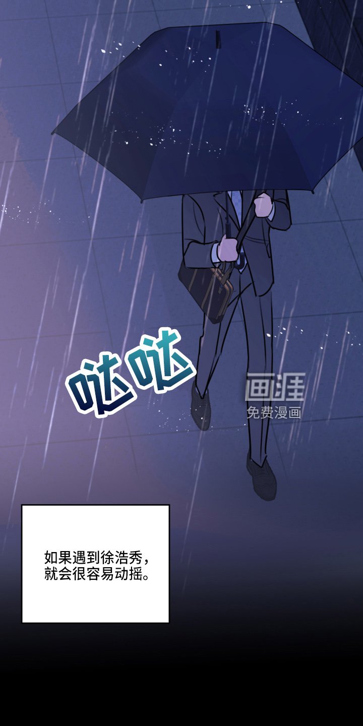 第47章：劈腿