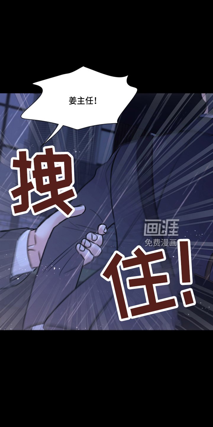 第47章：劈腿