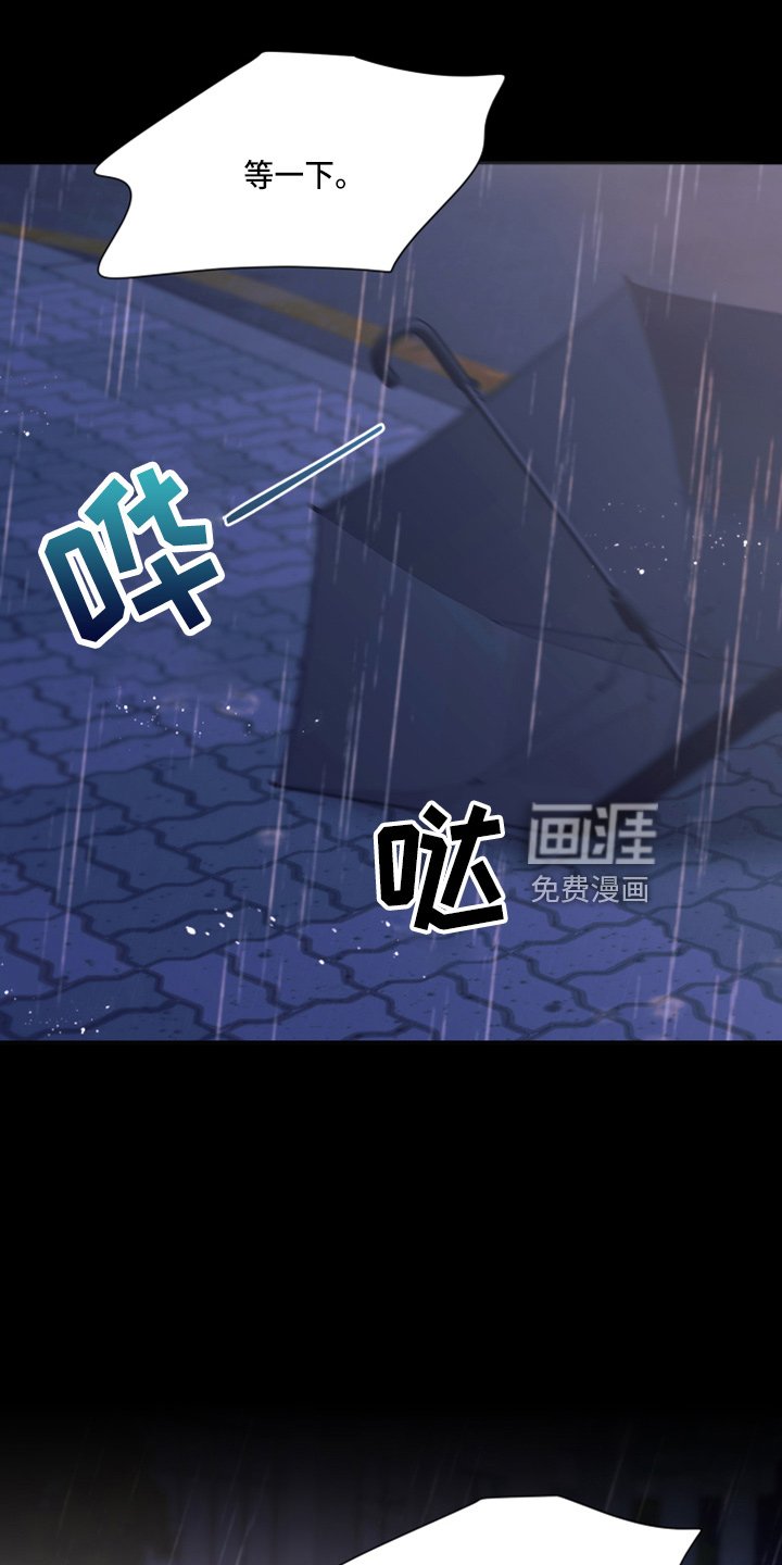 第47章：劈腿