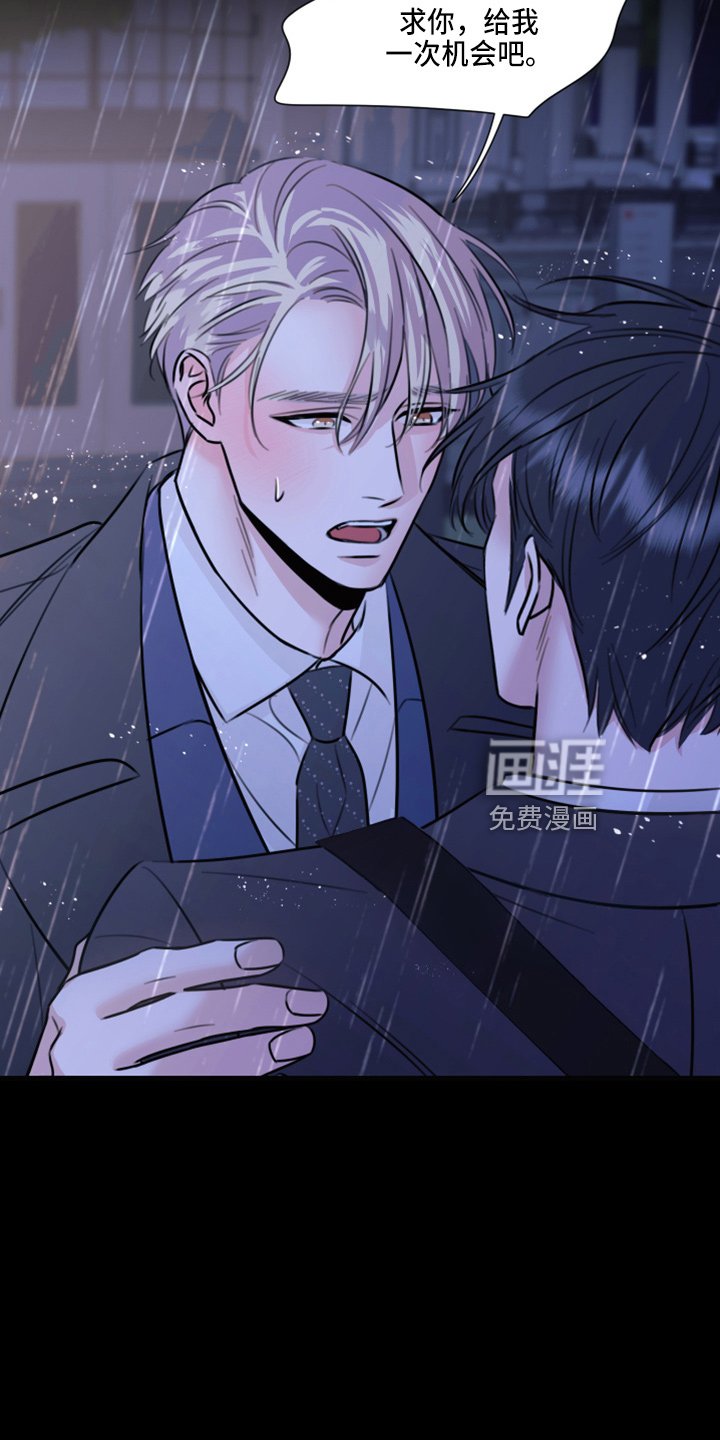 第47章：劈腿