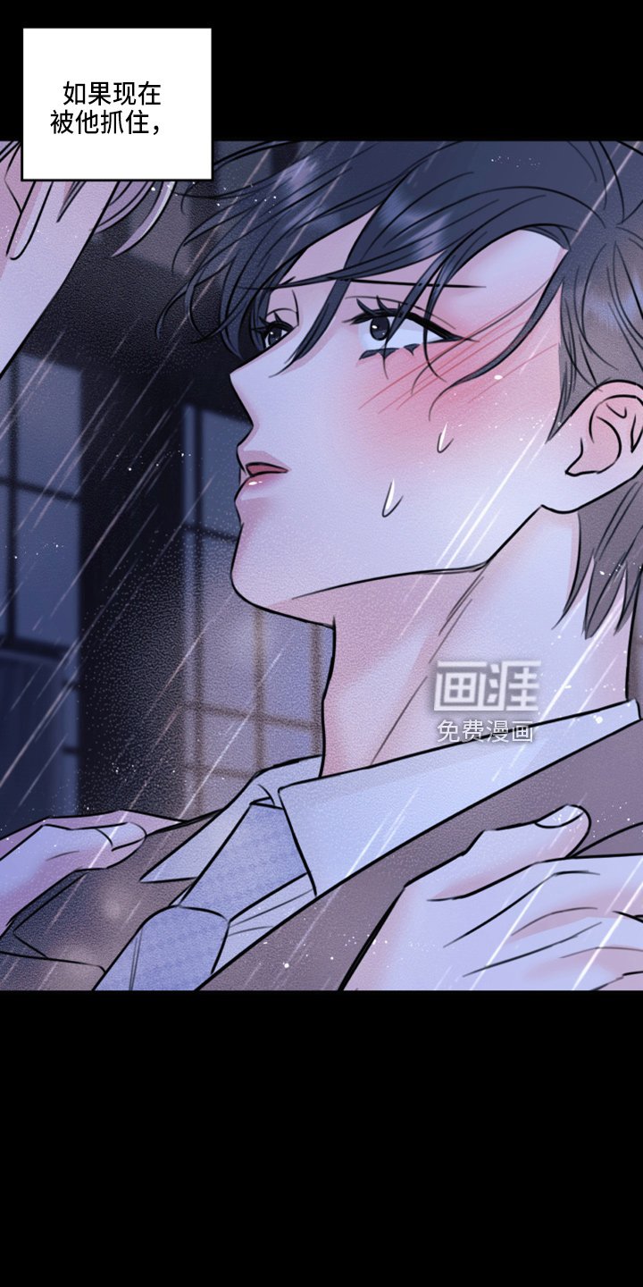 第47章：劈腿