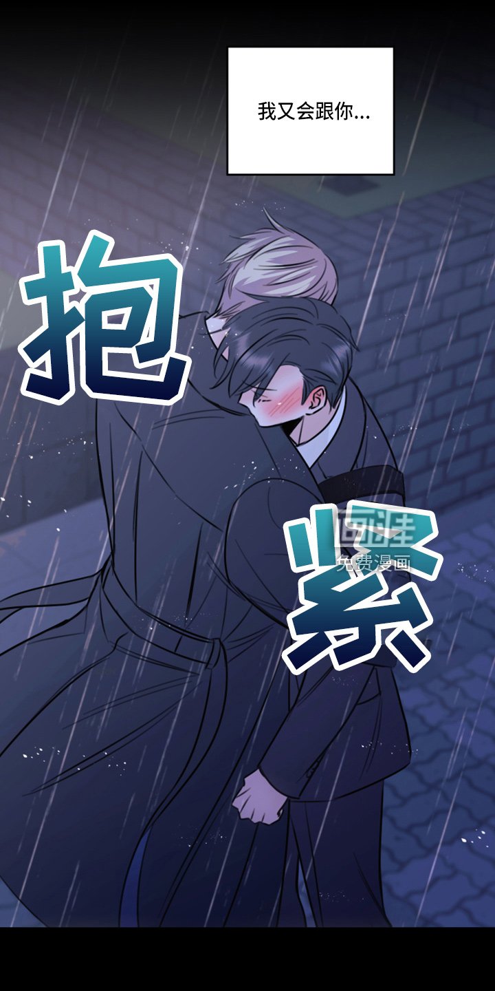 第47章：劈腿