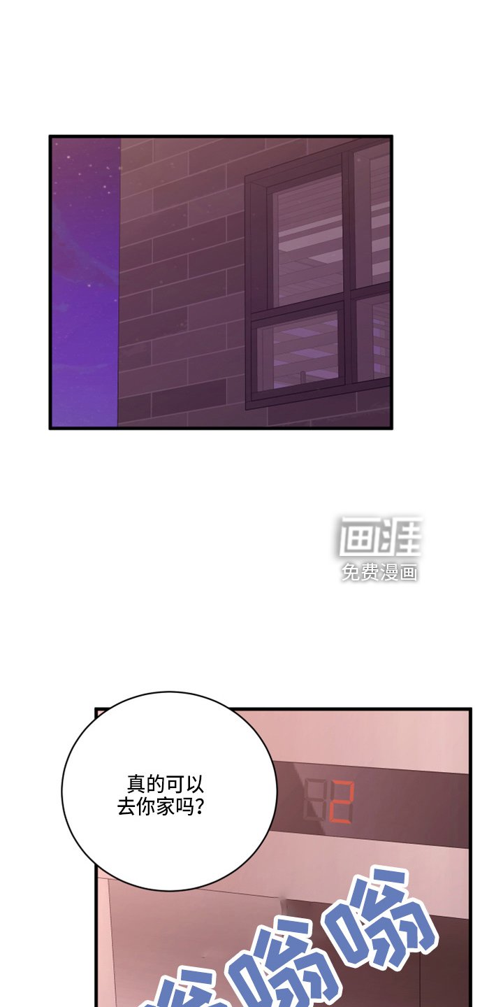 第48章：我知道