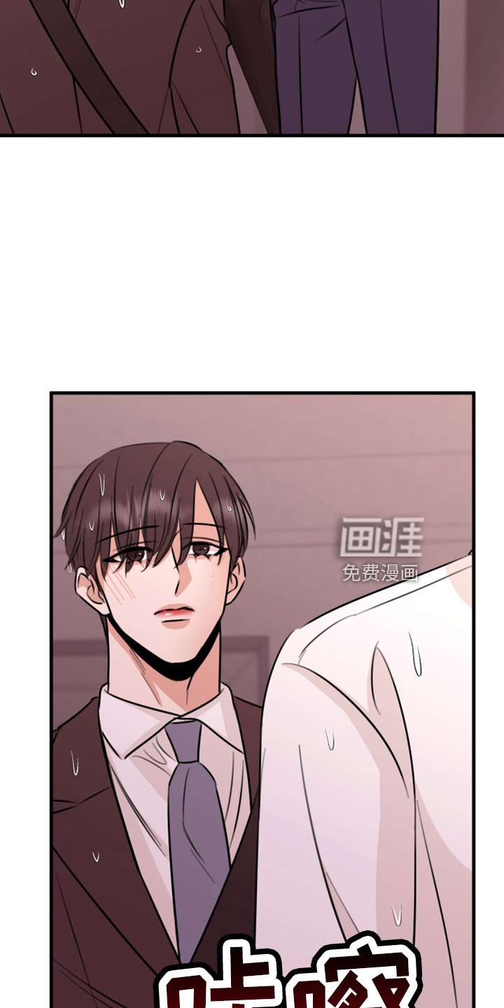 第48章：我知道
