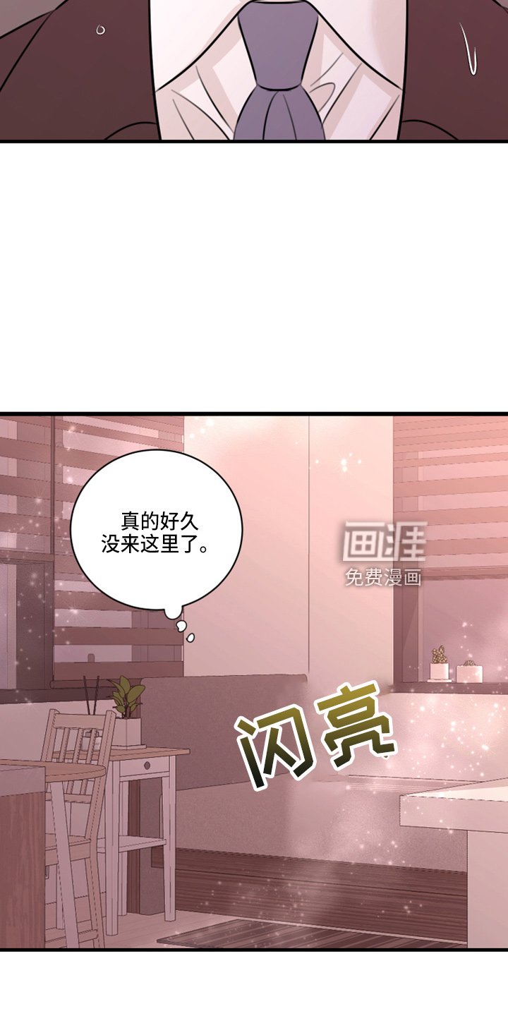 第48章：我知道