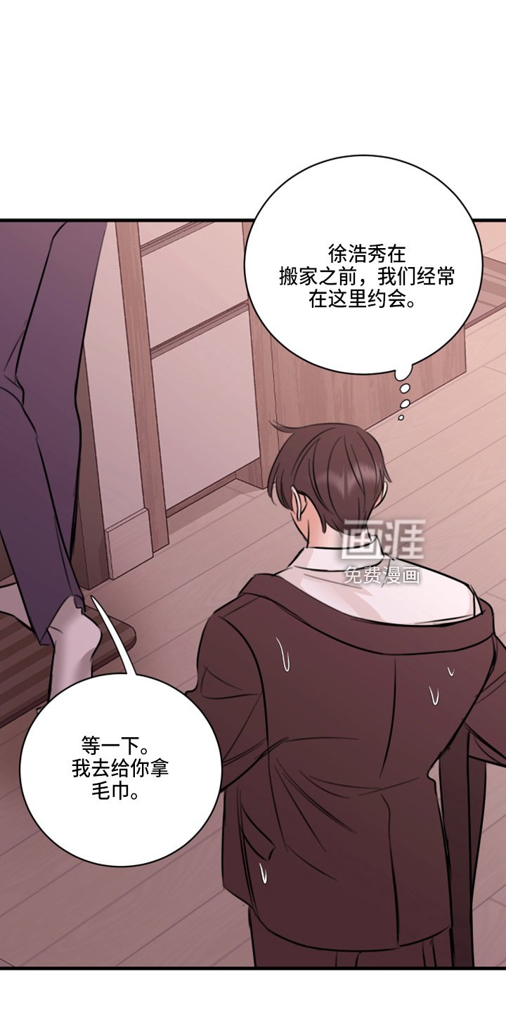 第48章：我知道