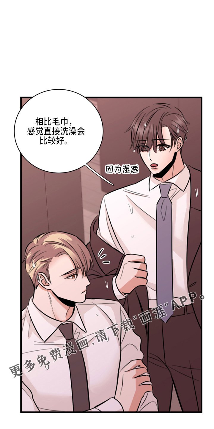 第48章：我知道