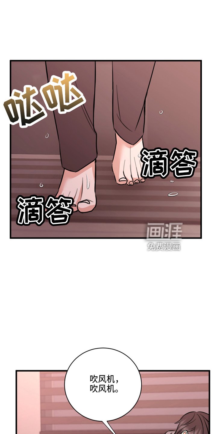 第48章：我知道