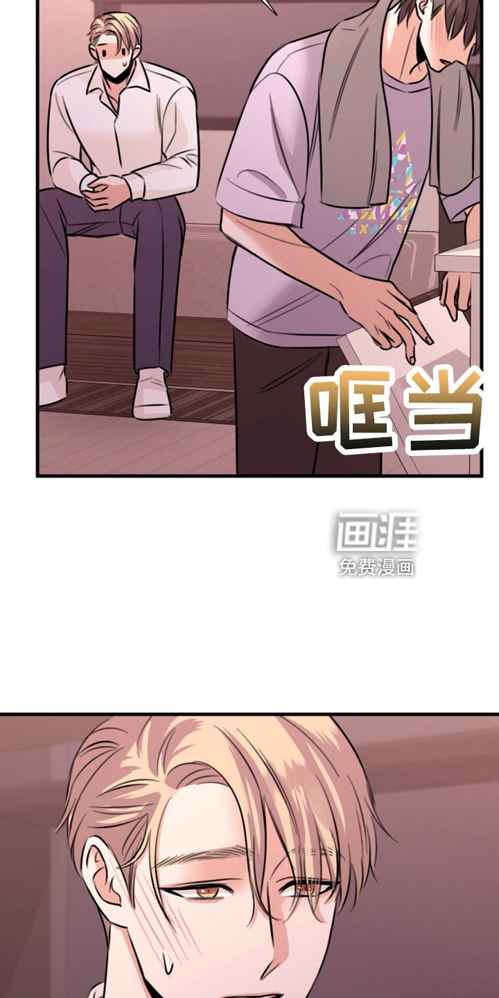 第48章：我知道