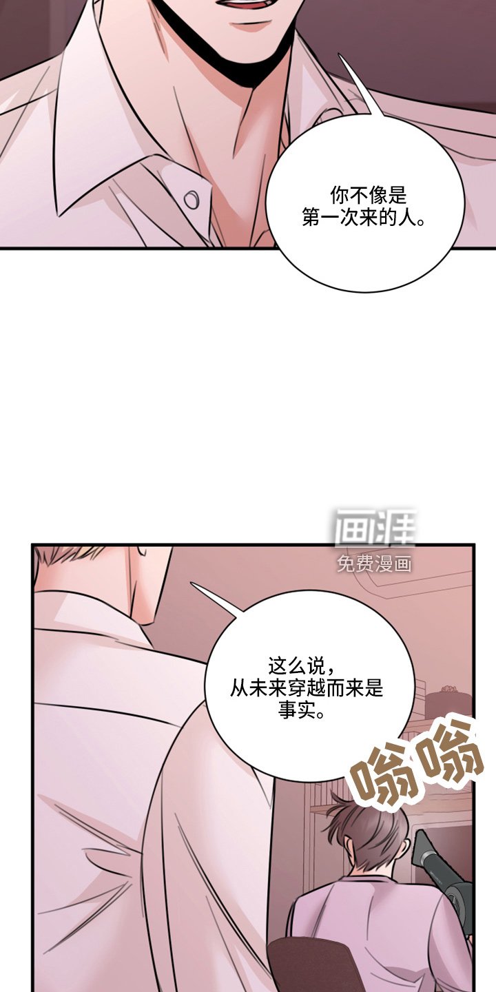 第48章：我知道