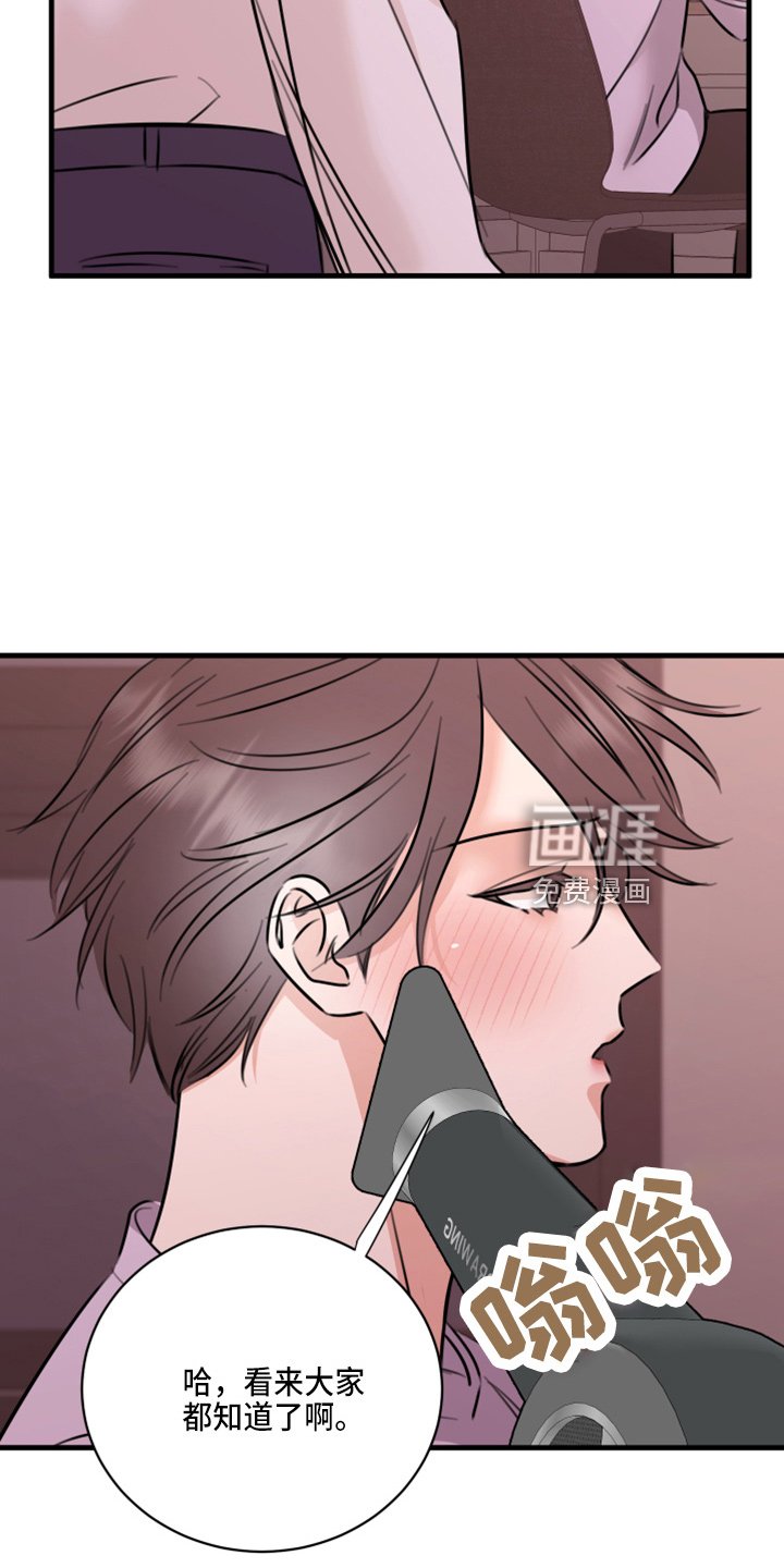 第48章：我知道