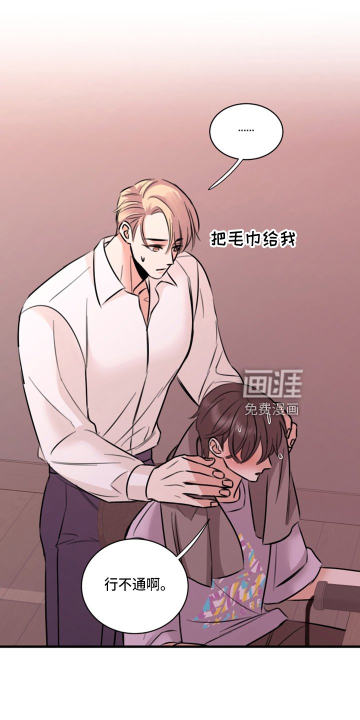 第48章：我知道