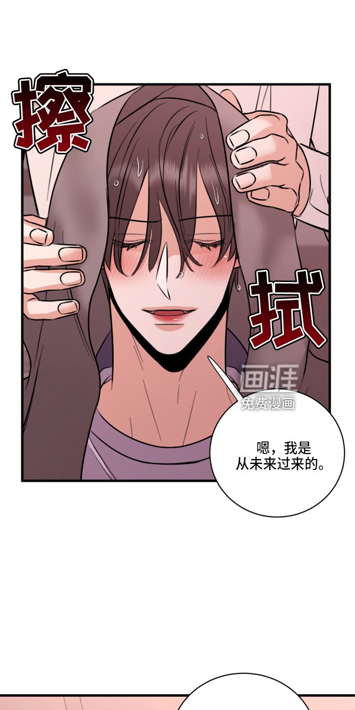 第48章：我知道