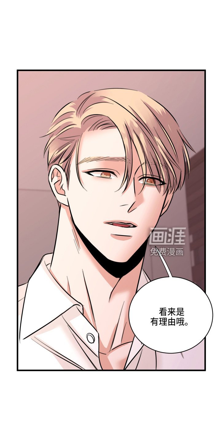 第48章：我知道