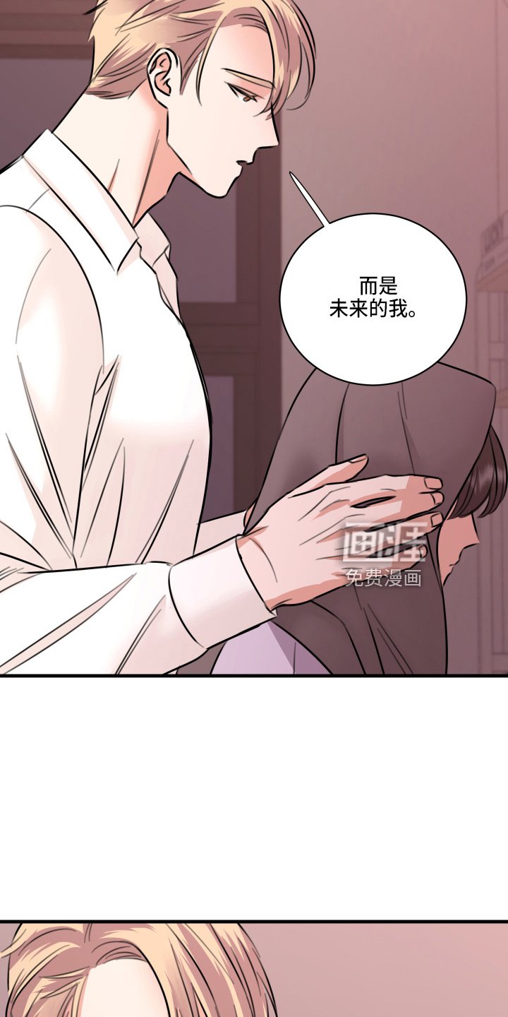 第48章：我知道