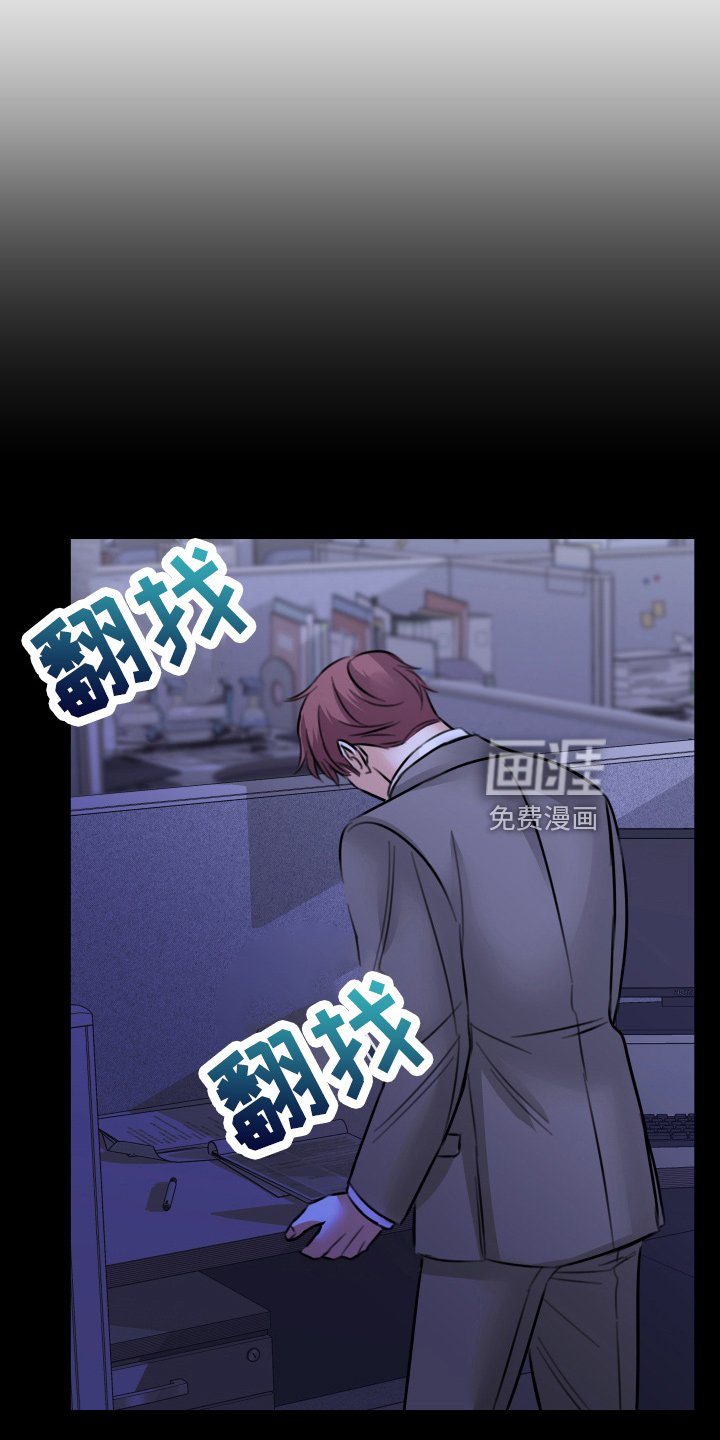 第48章：我知道