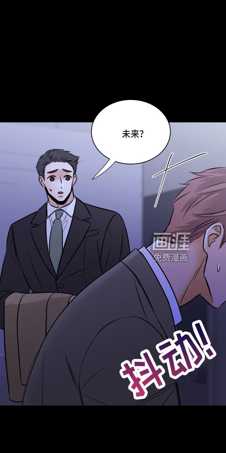 第48章：我知道