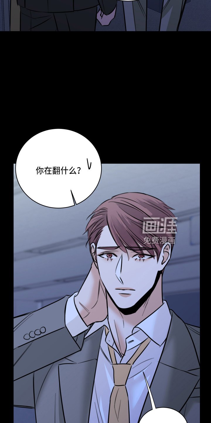 第48章：我知道