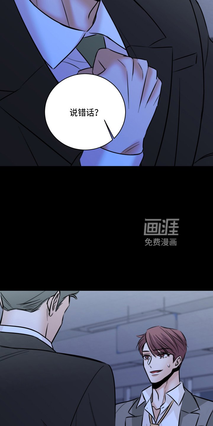 第48章：我知道