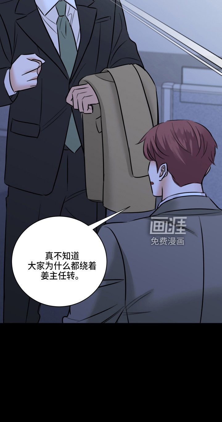 第48章：我知道
