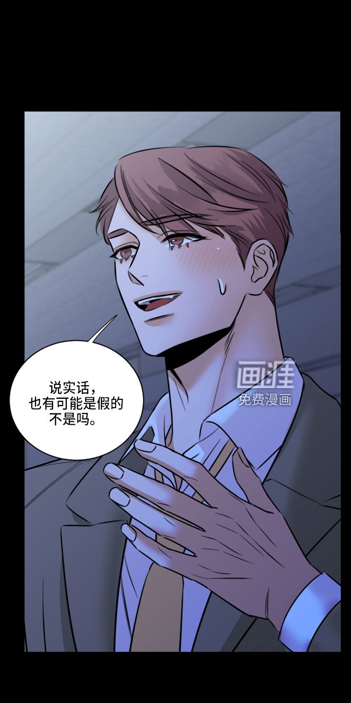 第49章：弥补机会