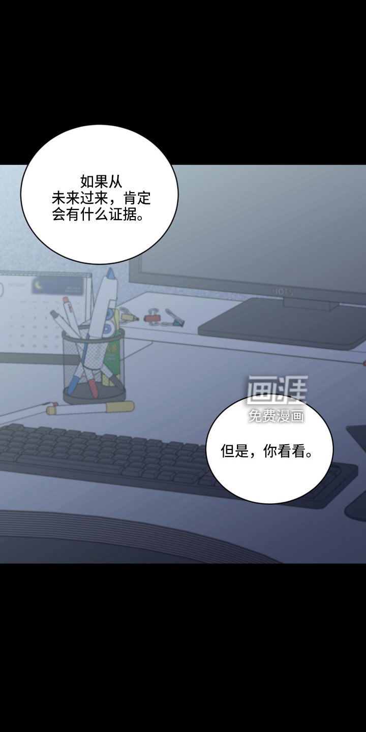 第49章：弥补机会