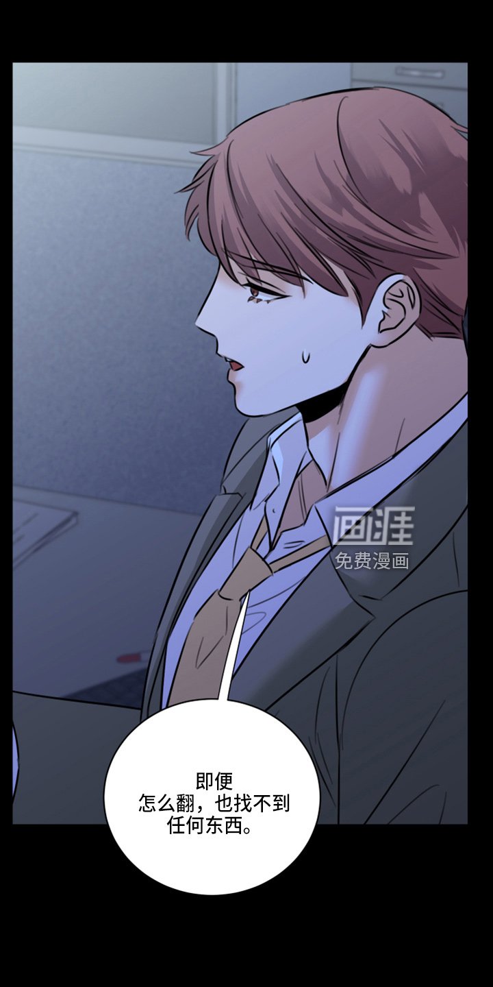 第49章：弥补机会