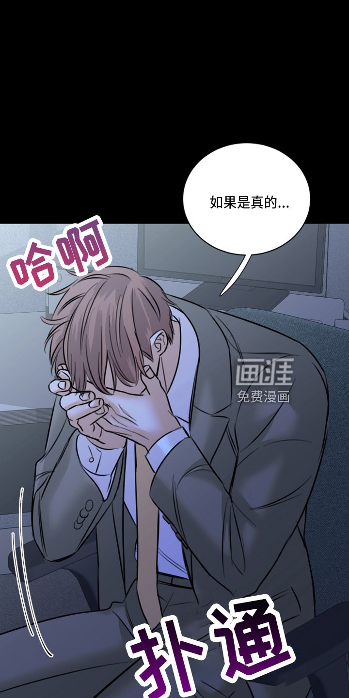 第49章：弥补机会
