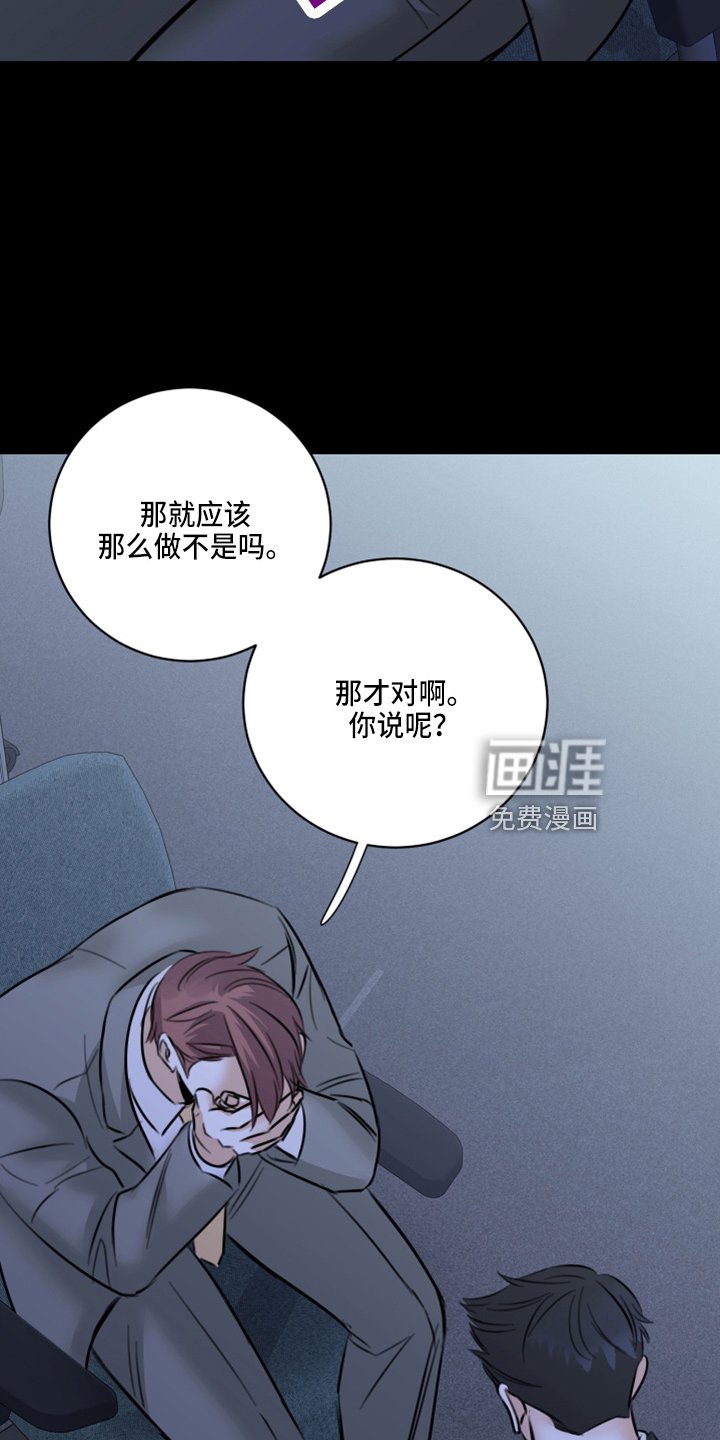 第49章：弥补机会