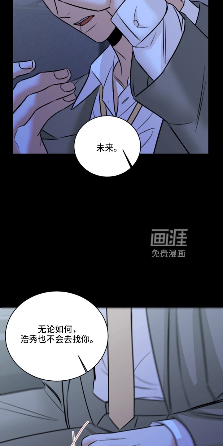 第49章：弥补机会