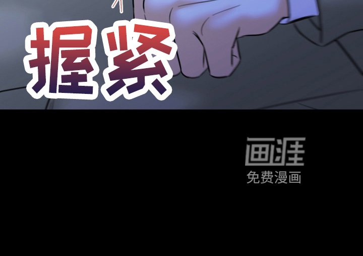 第49章：弥补机会