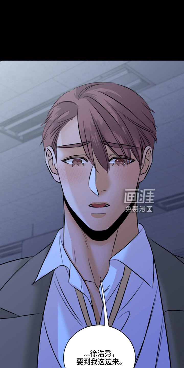 第49章：弥补机会