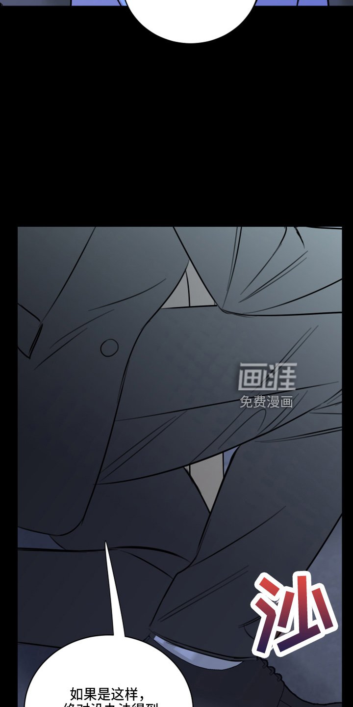 第49章：弥补机会
