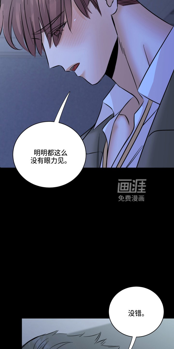 第49章：弥补机会