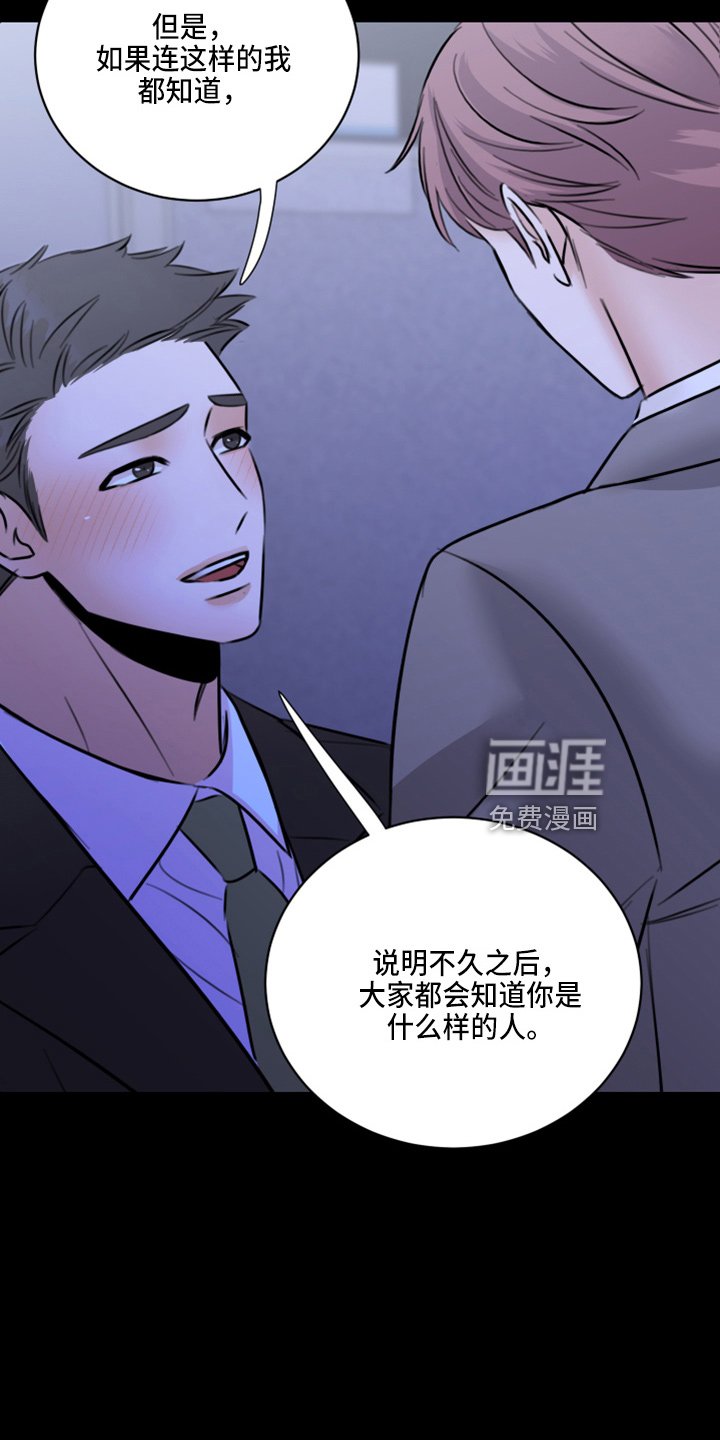 第49章：弥补机会