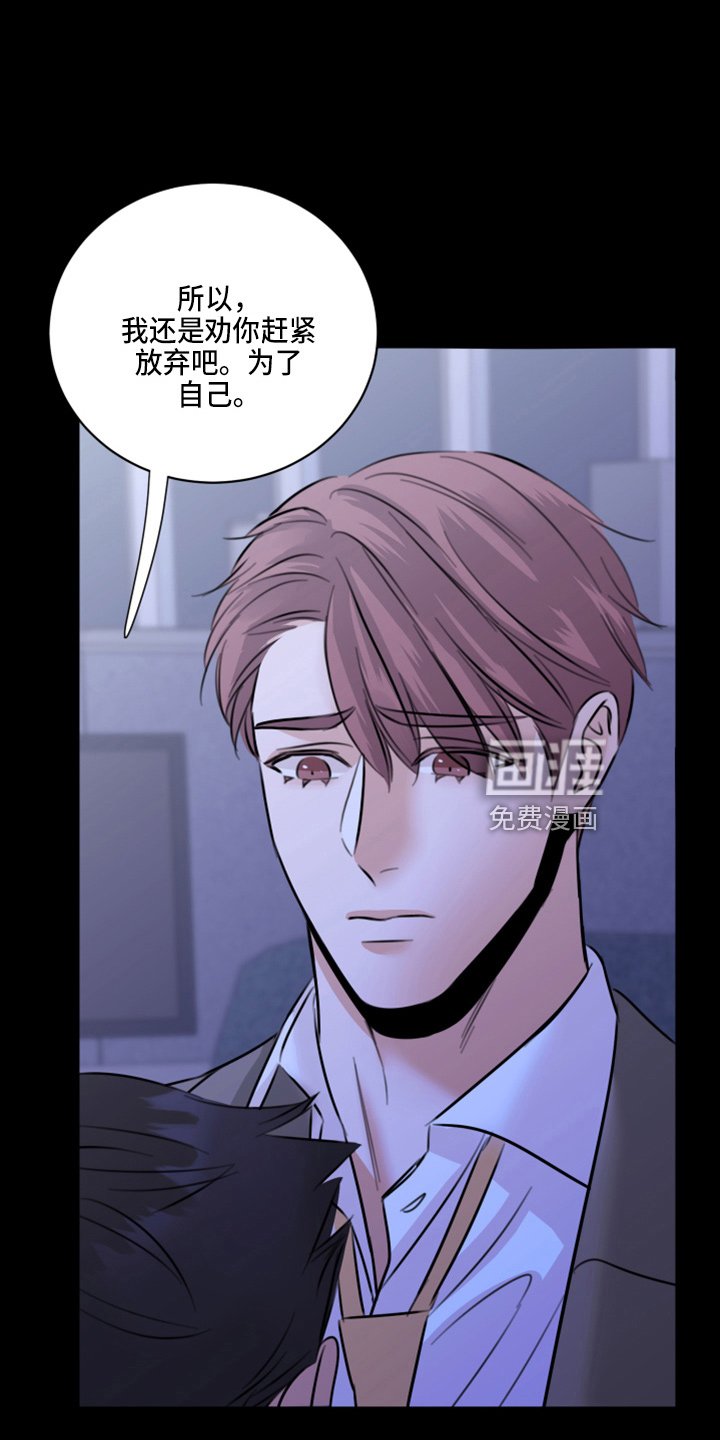 第49章：弥补机会