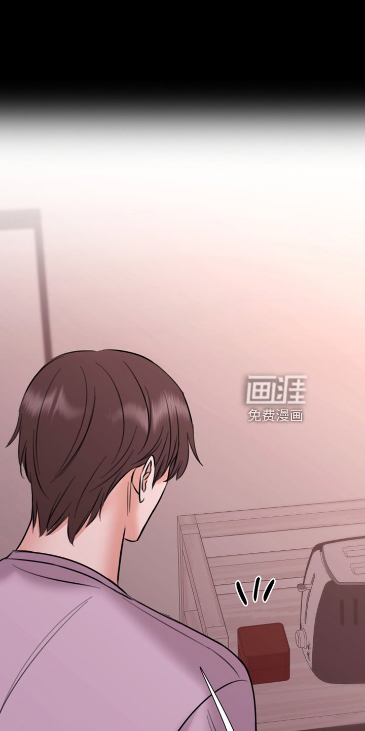 第49章：弥补机会