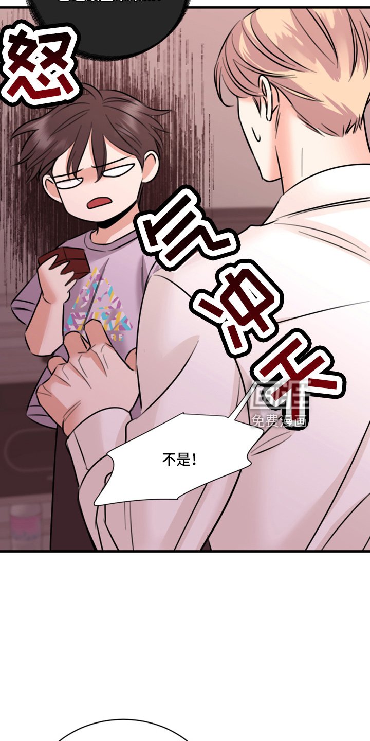 第49章：弥补机会