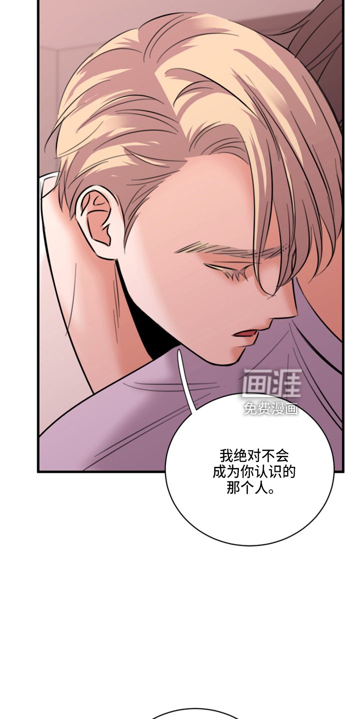 第49章：弥补机会