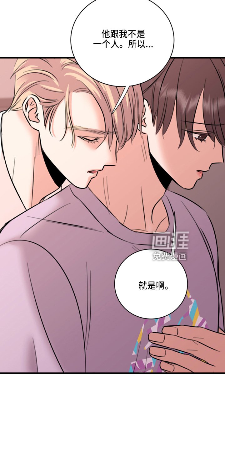 第49章：弥补机会