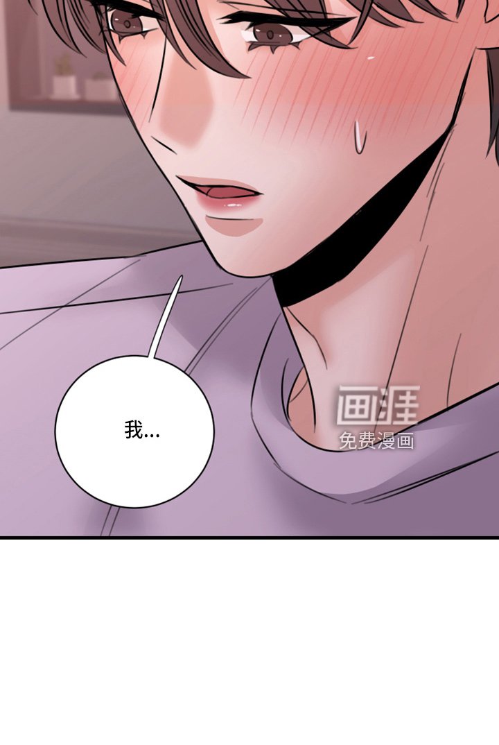 第49章：弥补机会