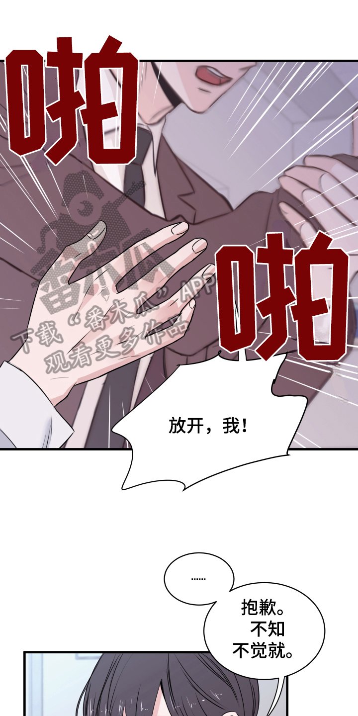 第5章：短信