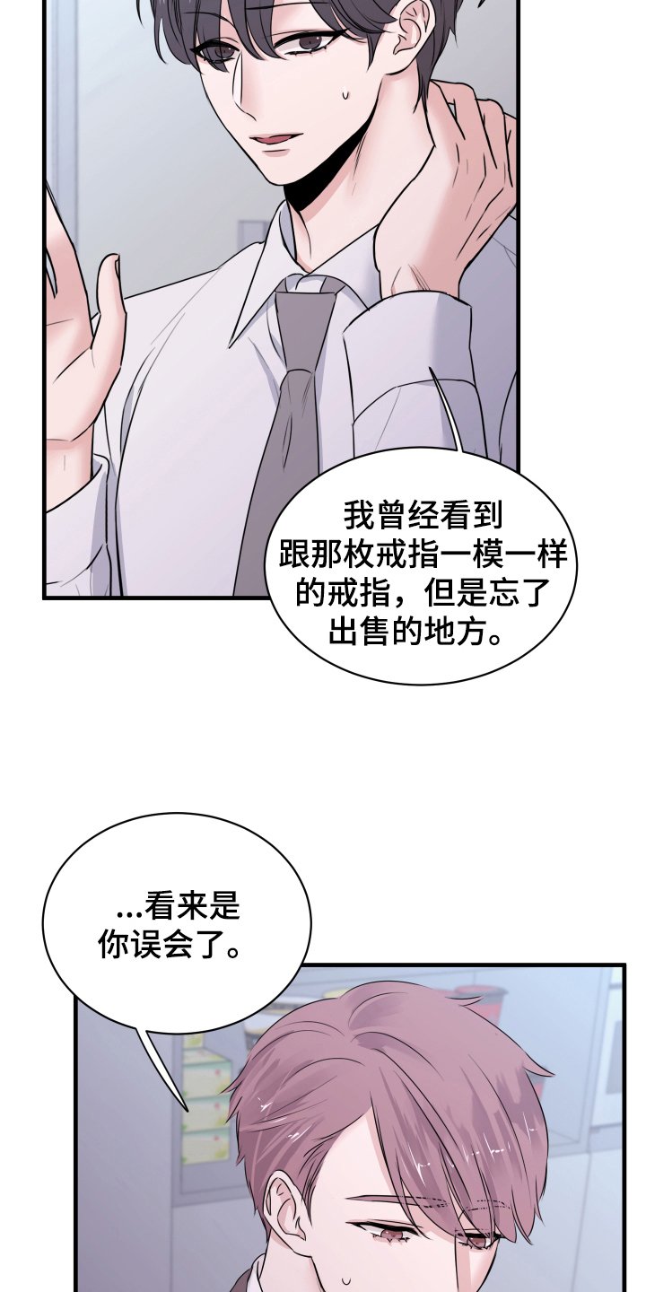 第5章：短信