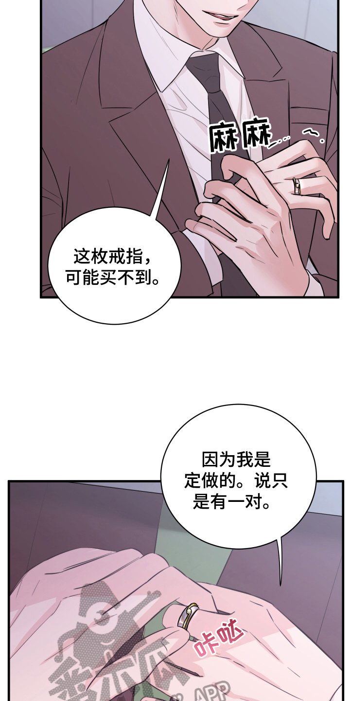 第5章：短信