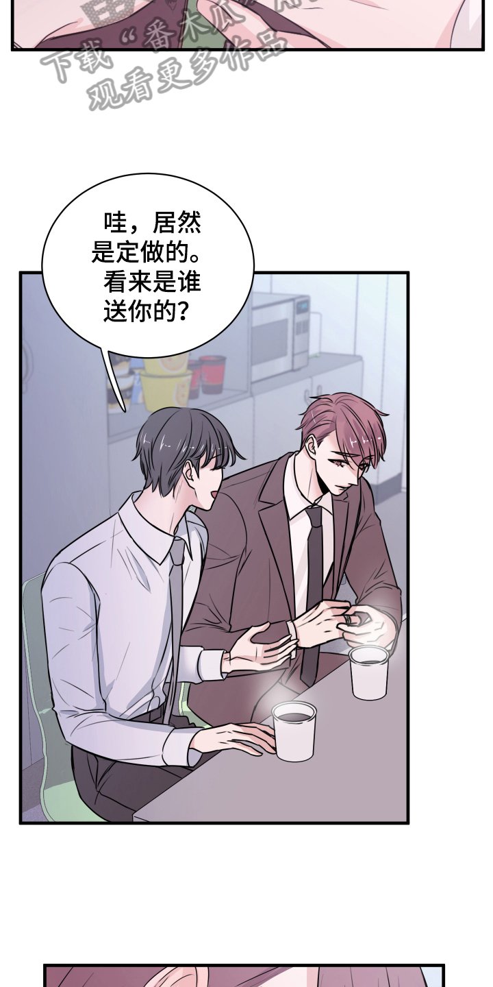 第5章：短信