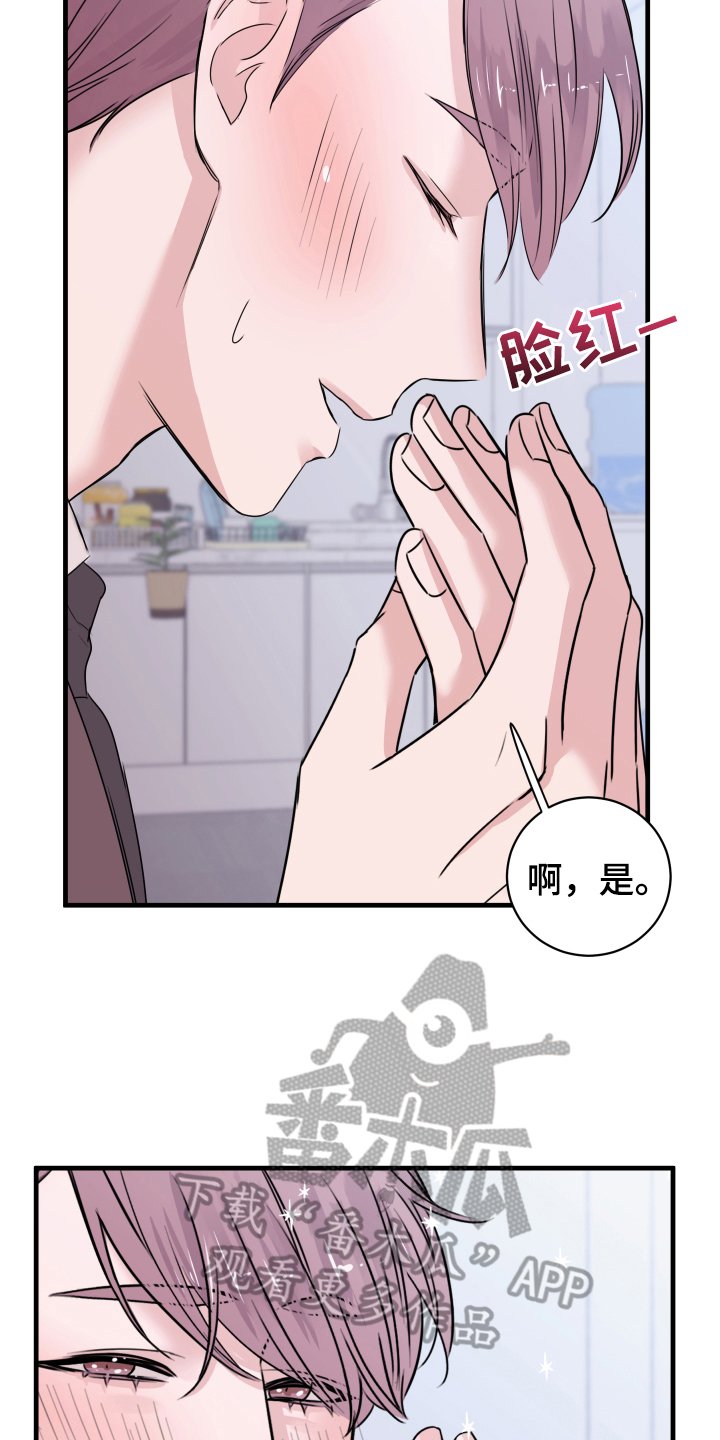 第5章：短信